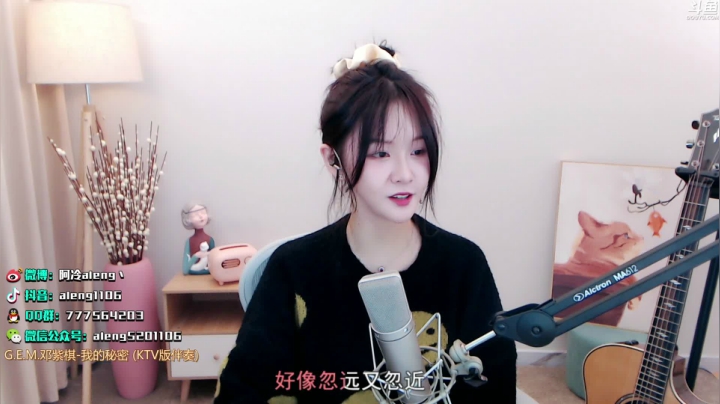 【英雄联盟】阿冷aleng丶的精彩时刻 20210303 21点场