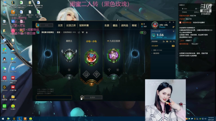 【2021-03-03 12点场】马马儿mjl：湖南闺蜜二人（黑色）