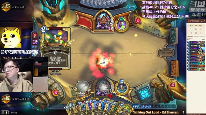 【炉石传说】恩基爱萌萌哒的狗贼的精彩时刻 20210303 10点场