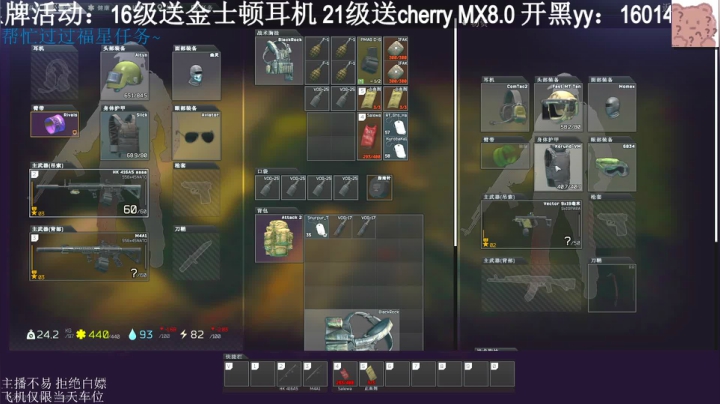 【2021-03-02 19点场】LiangLiangovo：今日双倍亲密度 ！！