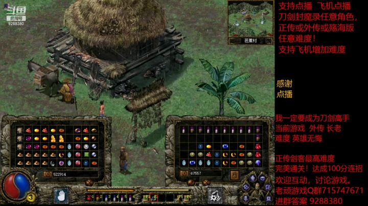 【怀旧游戏】我是老顽的精彩时刻 20210303 13点场