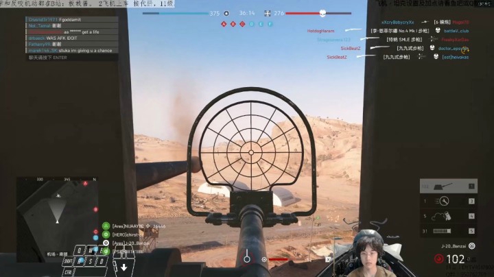 王牌防空车长