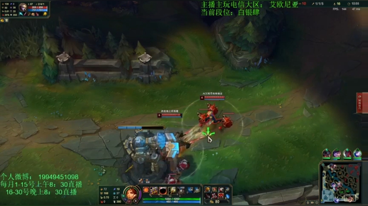 【2021-03-02 12点场】初心依旧她却不在：当前大区 艾欧尼亚