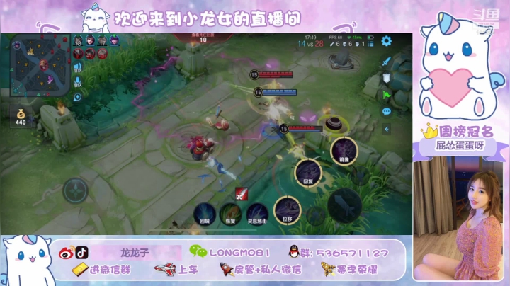 【2021-03-02 23点场】小龙女OuO：全能女选手 快乐上车局 ♥~