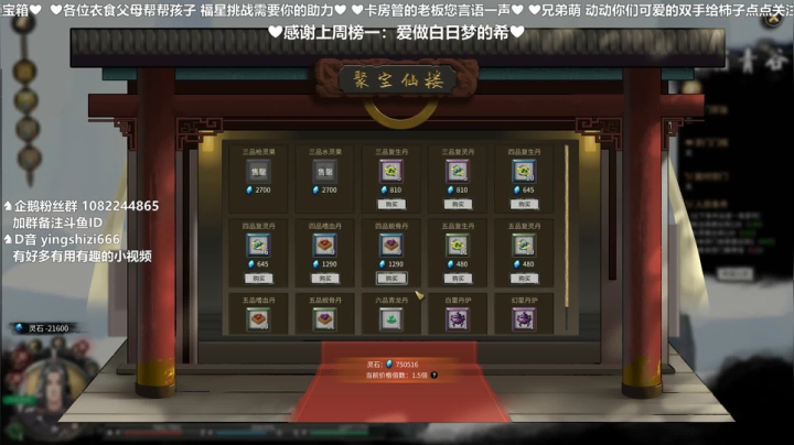 【2021-03-02 15点场】我真的是硬柿子：洪荒，你轻些个。
