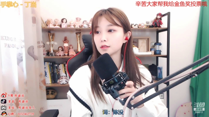 【户外】百变姑姑肖淑洁的精彩时刻 20210303 12点场