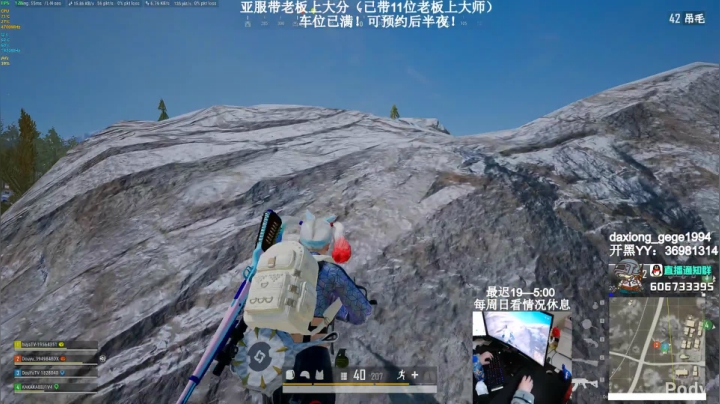 【2021-03-02 21点场】狙击教官：有车位！高效率上分！