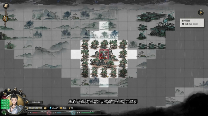 【2021-03-02 19点场】探寻社丨路叔：鬼谷八荒 洪荒0红无修改
