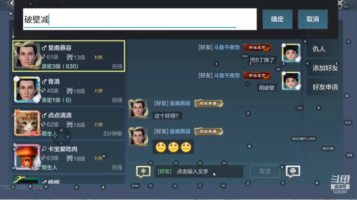 【2021-03-03 08点场】午夜怨：炼器33级 很上头