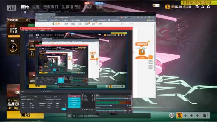 【2021-03-01 21点场】小鹿的老婆：音乐+游戏/斗鱼音乐最高音质