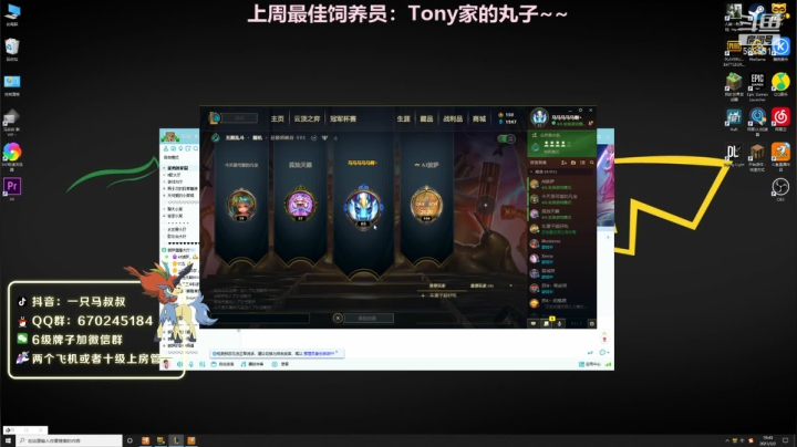【2021-03-02 19点场】一只马叔叔：又是元气满满的一天~ 5825511
