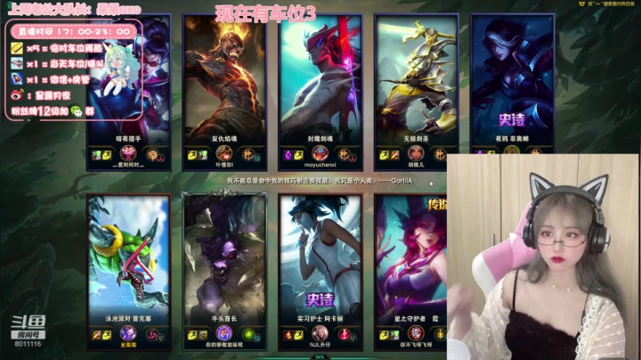 【2021-03-02 19点场】星露露Lulu：星露露：从零开始的打野生活