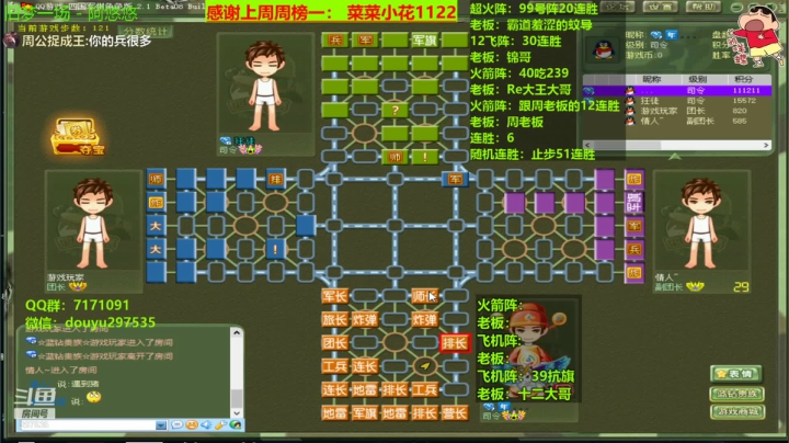 【棋牌娱乐】恶蚊子的精彩时刻 20210303 08点场