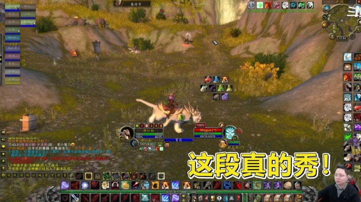 魔兽世界怀旧服：两个战士加一法师，打不过两个猎人！我骄傲了吗