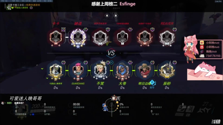【2021-03-03 15点场】晚晚呦：【晚晚】周三愉快 •͈ᴗ•͈◞ෆ
