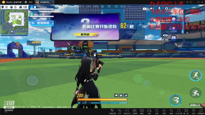 【2021-02-25 22点场】柴丶先森：斗鱼全能王玳。段