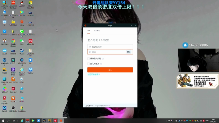 【2021-03-02 09点场】Jiepai桀派：嘿嘿 回来啦兄弟们 想死你们了