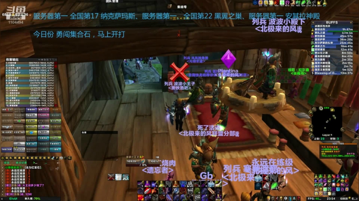 【2021-03-01 23点场】北极来的风xlinna：碧玉矿洞北极来的风Xlinna