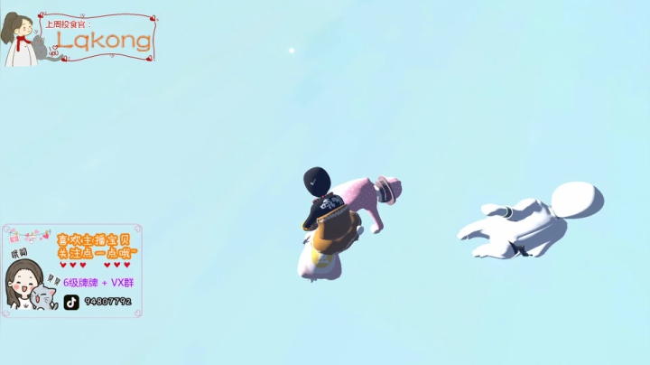 【2021-03-02 00点场】哦呦orz：明天晚上见了wuli