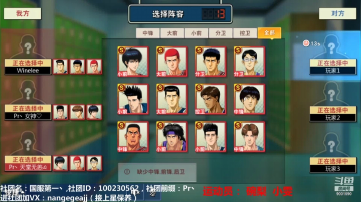 【2021-03-03 14点场】男哥哥帽翻你：新赛季，冲冲冲 9001590