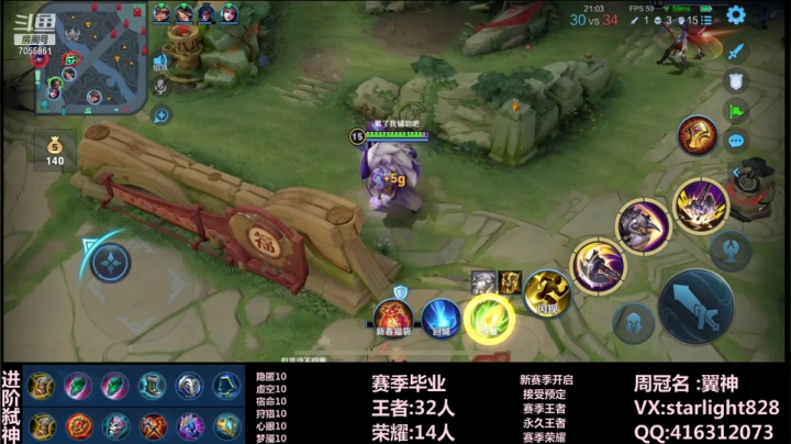 【2021-03-01 02点场】三藏Star：18.8W人正在围观[大气层鬼谷子]