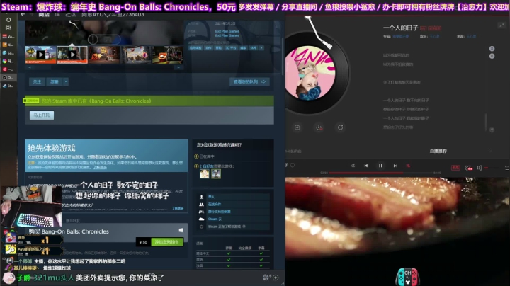 【2021-03-03 19点场】阿愈Ayu：愈❥»直播啦笨蛋(～￣(OO)￣)ブ