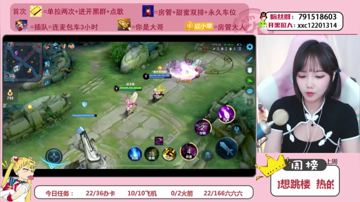 【2021-03-03 19点场】欣小菜：冲！不负心中热爱~