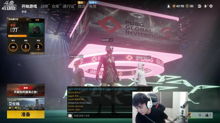 【2021-03-02 20点场】孙老师sss：【孙老师】阳春三月