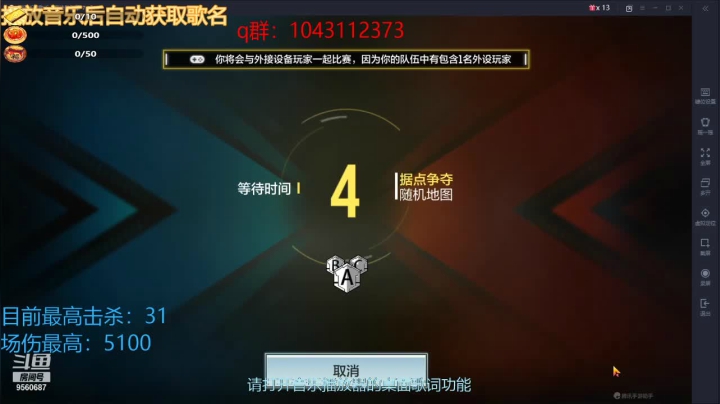 【2021-02-23 15点场】悬溺SS：上分冲冲！