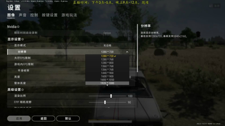 【2021-03-02 23点场】小洲洲OvO：吃鸡，过好每一天，赶紧找个班上吧~