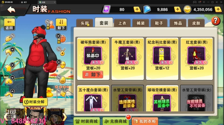 【2021-03-02 22点场】辉煌的豆腐1：主玩猩猩，知无不言，喜欢点点关注