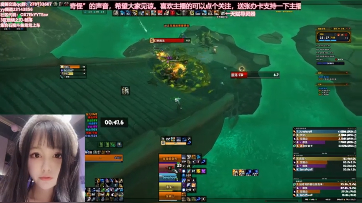 【鸢鸢】20+1凋魂之殇，残暴傲慢暴怒震荡，奶德视角