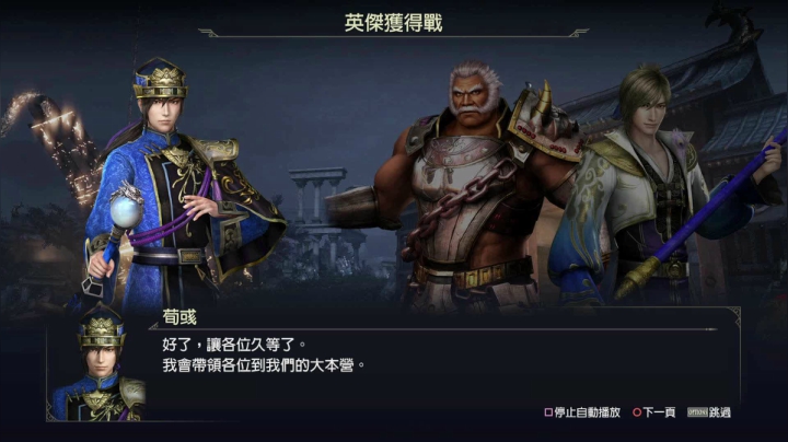 【2021-03-02 22点场】黑霄Cloud：无双大蛇3终极版随便玩玩
