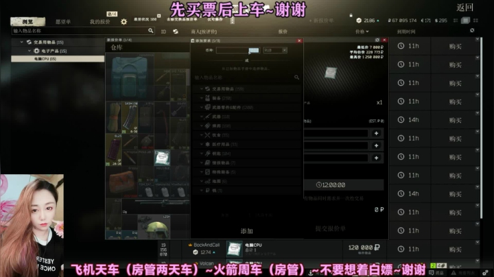 【2021-03-02 01点场】武大瑶：【武大瑶】三月的春风温暖十里