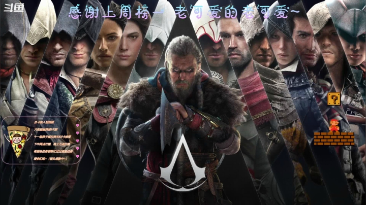 【2021-03-03 16点场】AI披萨：三月你好呀~