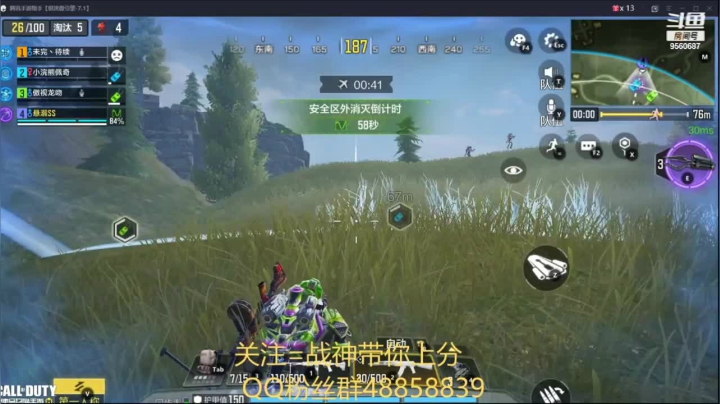 【2021-02-22 12点场】悬溺SS：上分冲冲！