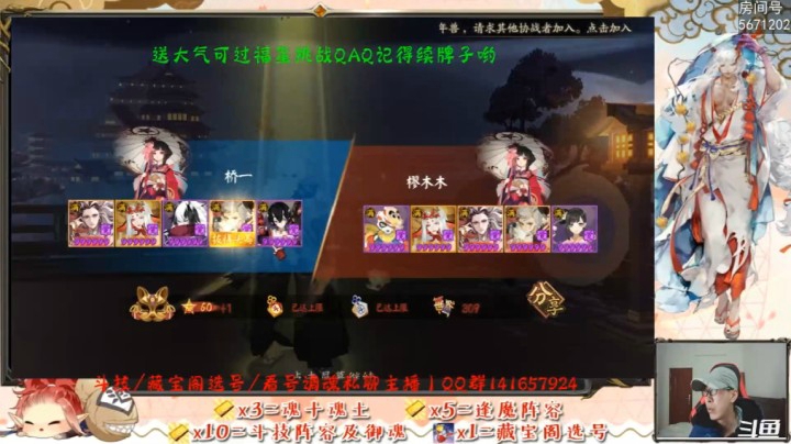 40-60星11连胜！内鬼小山风狂砍自己人~