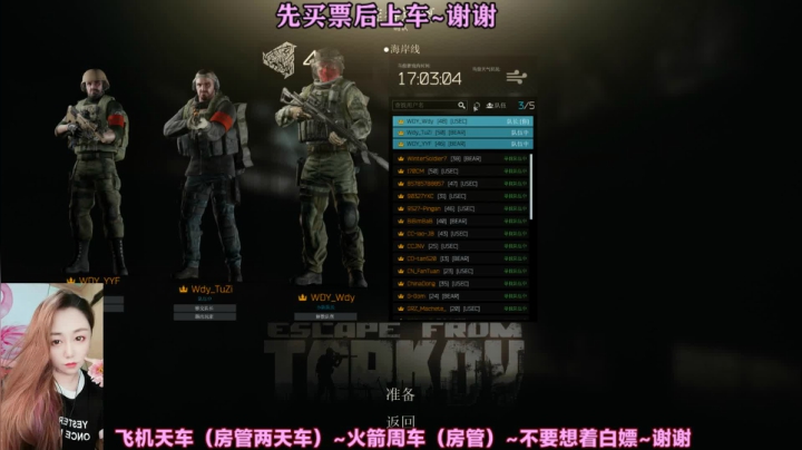 【2021-03-01 19点场】武大瑶：【武大瑶】三月的春风温暖十里