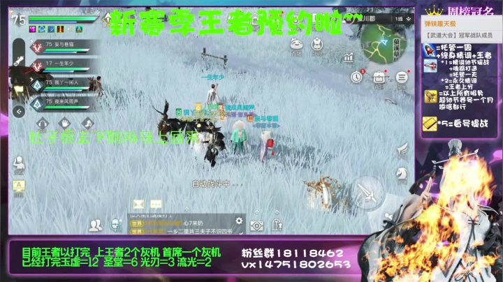 【2021-03-01 22点场】刘涛er：最强提战帮肝上分魂器改造送月卡