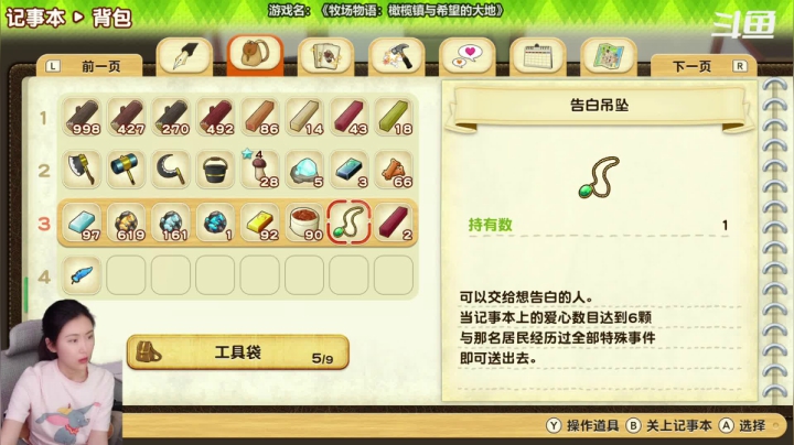 【2021-03-03 15点场】十三三三：十三：种地什么的最开心了