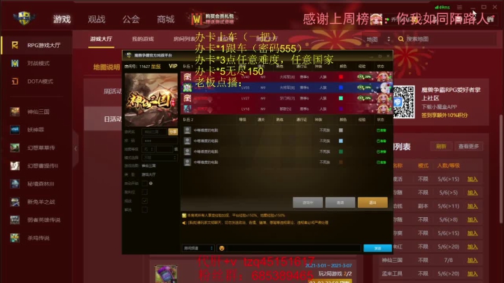 2021-03-02 15-41-23.mkv