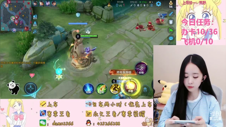 【2021-03-02 22点场】可优米丶：有车位，一起游戏嘛