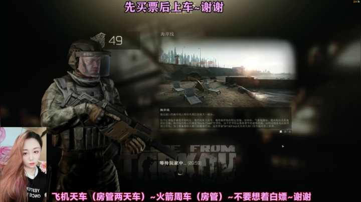【2021-03-02 20点场】武大瑶：【武大瑶】三月的春风温暖十里