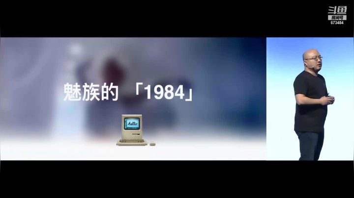 【2021-03-03 16点场】极客之选：魅族18新品发布会