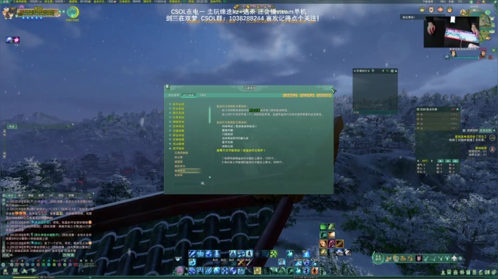 【2021-02-21 20点场】S7R1K3R：2021/2/21 剑三/CSOL