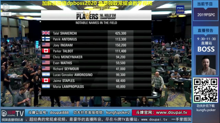 我在斗鱼看斗牌TV直播棋牌娱乐