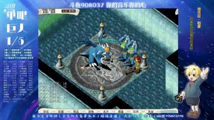 【2021-02-28 05点场】奇葩女王带你飞：白天睡觉晚上熬鹰