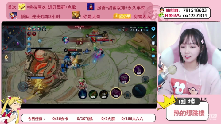 【2021-03-02 13点场】欣小菜：冲！不负心中热爱~