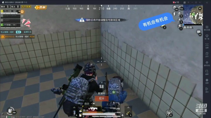 队友只剩一滴血，救上了。