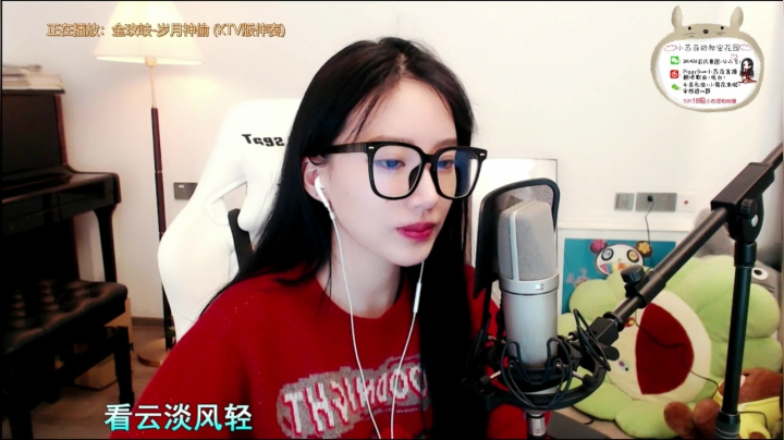 【2021-03-03 20点场】小苏菲：xxiaosufei 241431